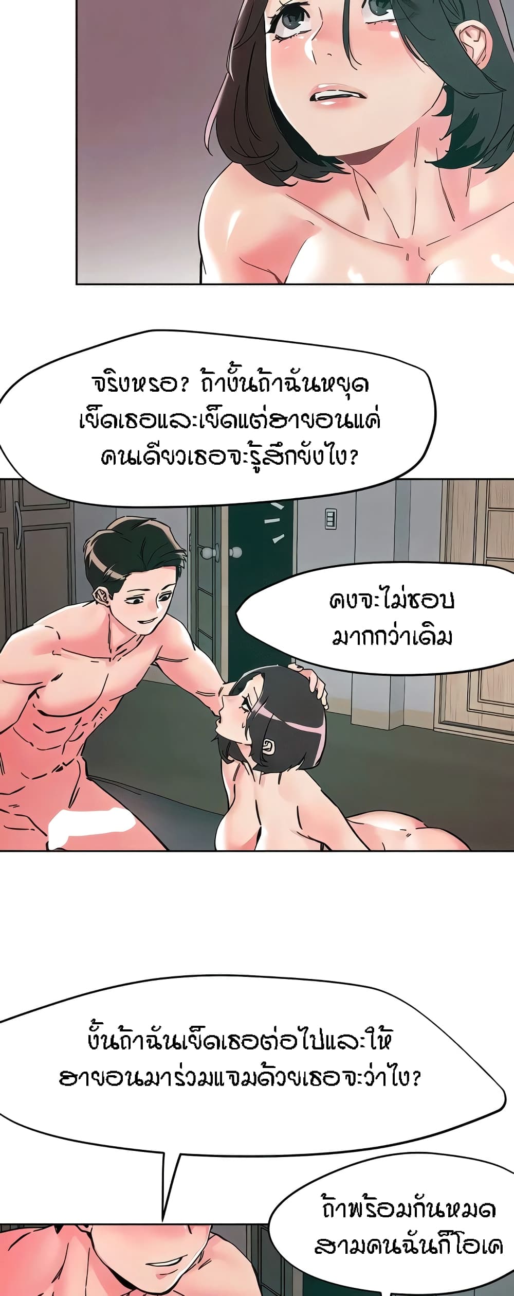 Doujin-Lc- อ่าน โดจิน มังฮวา เกาหลี ญี่ปุ่น จีน แปลไทย King of the Night ตอนที่ 1 2 3 4 5 6 7 8 9 10 11 12 13 14 ฟรี ไม่มีโฆษณา อ่าน โดจิน Manhwa เกาหลี ญี่ปุ่น จีน เรามีครบ คัดมาให้เน้นๆ โดจิน 18+ รับประกันความฟินโดย  Doujin Lc